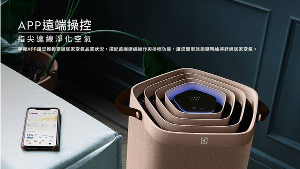 Electrolux A9 Wi-Fi 連線問題 伊萊克斯 Pure A9.2 空氣清淨機 