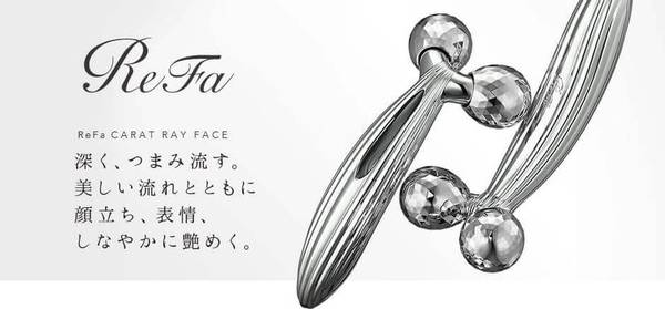 ReFa CARAT RAY 瘦臉效果 