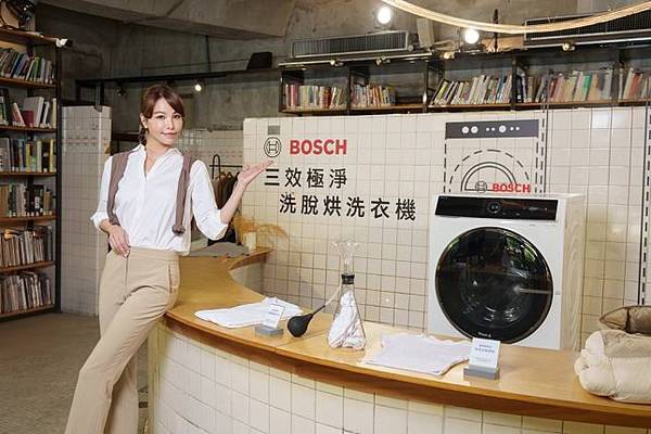 Bosch洗衣機 烘乾功能 